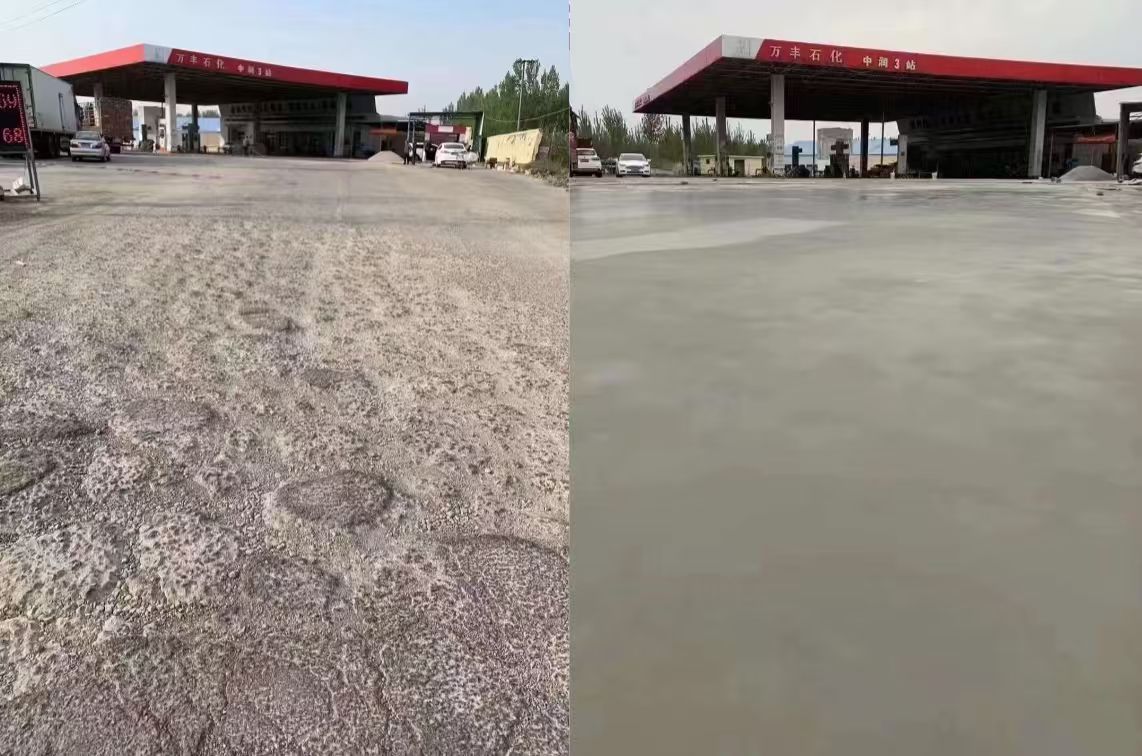 长丰水泥道路抢修料 混凝土地面修补砂浆