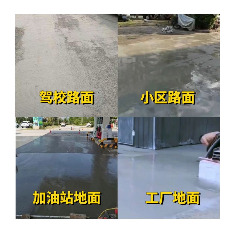 长丰老旧道路翻新快速解决方案